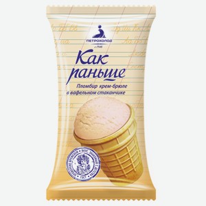 Мороженое Как раньше пломбир крем-брюле, 70 г