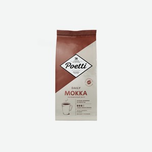 Кофе в зернах Poetti Daily Mokka натуральный жареный 1 кг