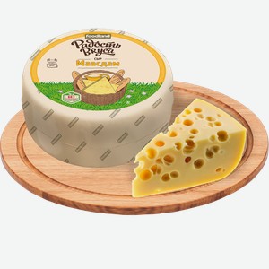 Сыр РАДОСТЬ ВКУСА Маасдам 45%, 1кг