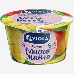 Йогурт ВИОЛА с манго, 2.6%, 0.18кг