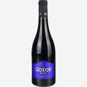Вино Qotot Красное сухое 2020 г.у, 13,7% 0,75 л, Армения