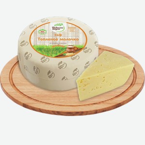 Сыр РАДОСТЬ ВКУСА топленое молочко, 45%, 1кг
