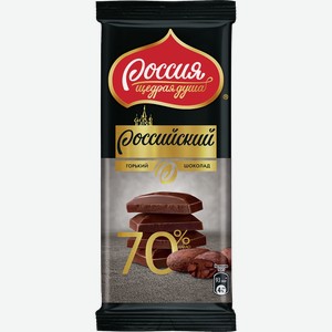 Шоколад РОССИЯ Российский Горький шоколад с 70% содержанием какао-продуктов, 0.082кг