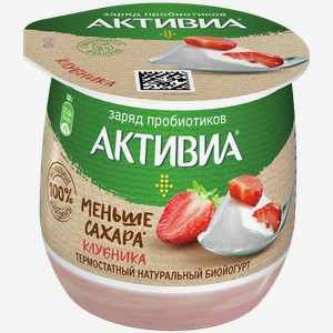 Йогурт АКТИВИА клубника, 1.7%, 0.16кг