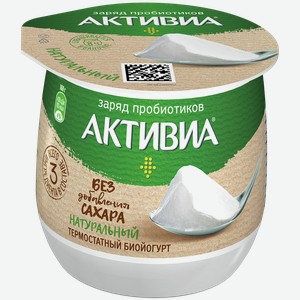 Йогурт АКТИВИА натуральный, 3.5%, 0.16кг