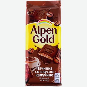 Шоколад АЛЬПЕН ГОЛЬД молочный, капучино, 0.085кг