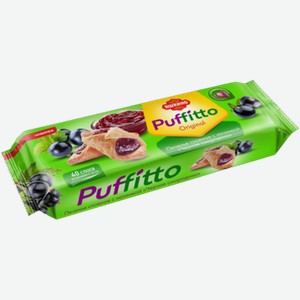 Печенье Пуффитто слоеное с черной смородиной, 0.125кг