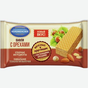 Вафли КОЛОМЕНСКИЙ ореховые, 0.2кг