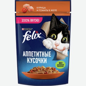 Корм для кошек ФЕЛИКС курица, томаты, 0.075кг