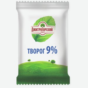 Творог ДМИТРОГОРСКИЙ ПРОДУКТ 9% пергамент, 0.2кг