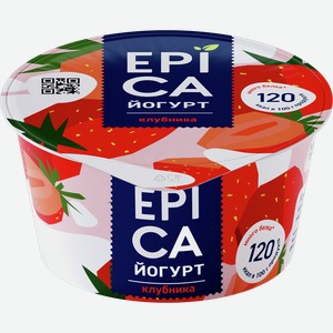 Йогурт ЭПИКА клубника, 4.8%, 0.13кг