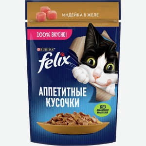 Корм для кошек ФЕЛИКС индейка, 0.075кг