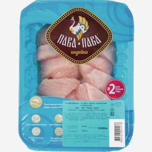 Азу из мяса индейки ПАВА-ПАВА охлажденное, 0.6кг