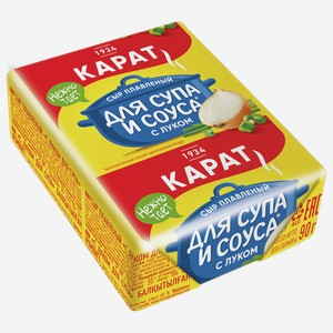 Сыр плавленый КАРАТ для супа с луком 55%, 0.09кг