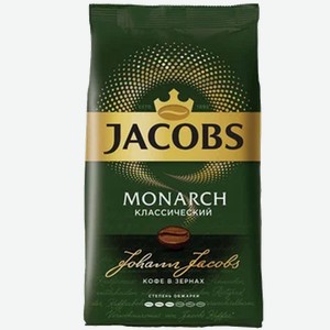 Кофе ЯКОБС Монарх зерно, 0.8кг