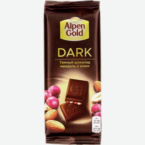 Шоколад АЛЬПЕН ГОЛД темный изюм/миндаль, 0.08кг
