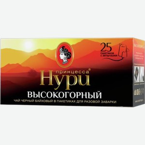 Чай ПРИНЦЕССА НУРИ черный, Высокогорный/Цейлонский отборный, 25 пакетиков, 25шт