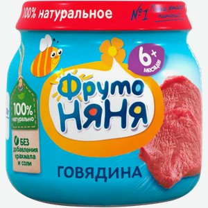 Пюре мясное с 6 мес Фрутоняня Говядина Прогресс АО с/б, 80 г