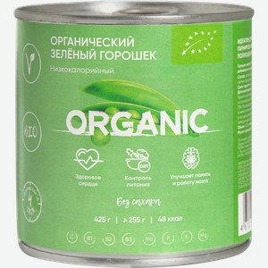 Горошек зеленый Органик Эраунд БИО без сахара Русский КЗ ж/б, 425 г