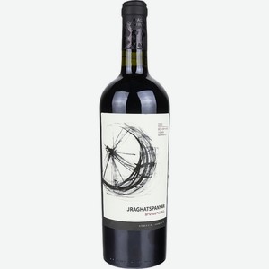 Вино Красное Сухое Джрагацпанян Тиграни г.у. 2020 14,5%, 0,75 л, Армения