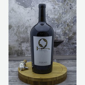 Вино Zorah Арени Красное Сухое 2015 г.у. 13,5% 1,5 л, Армения