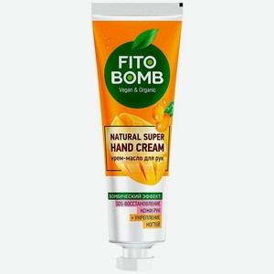 Крем-масло для рук Fito Bomb, SOS-Восстановление и укрепление ногтей, 24мл