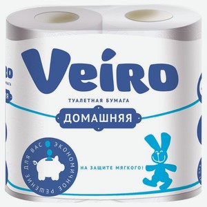 Туалетная бумага Veiro Домашняя двухслойная, 4 рулона