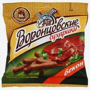 Сухарики ржано-пшеничные Воронцовские с беконом, 80 г