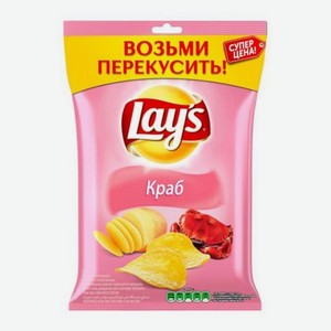 Чипсы картофельные Lays Краб 50 г