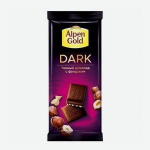 Шоколад Alpen Gold Dark темный с фундуком 85 г