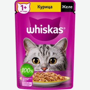 Корм д/кошек WHISKAS Желе с курицей, Россия, 75 г