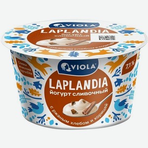 Йогурт Viola Laplandia Сливочный с ржаным хлебом и корицей 7.1%, 180 г