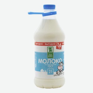 Молоко Белая Долина пастеризованное, 2.5%, 1.6 л, пластиковая бутылка