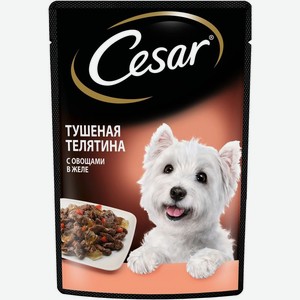 Cesar влажный корм для собак тушеная телятина с овощами (85 г)