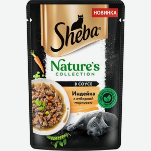 Sheba Nature s Collection влажный корм для кошек с индейкой и морковью (75 г)