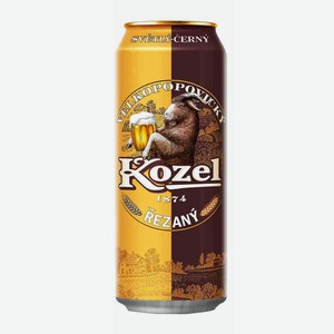 Пиво Velkopopovicky Kozel Rezany светлое пастеризованное 4.7% 0.45 л, металлическая банка