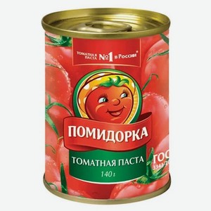 Томатная паста Помидорка ж/б, 140г