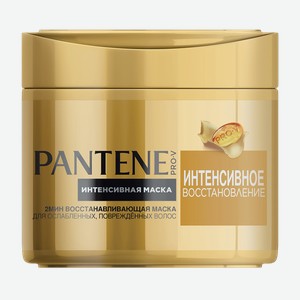 Маска для волос PANTENE®, Интенсивное восcтановление, 300мл