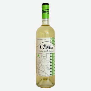 Вино ЯМАНТИЕВС КАБА ГАЙДА, белое сухое (Болгария), 0,75л