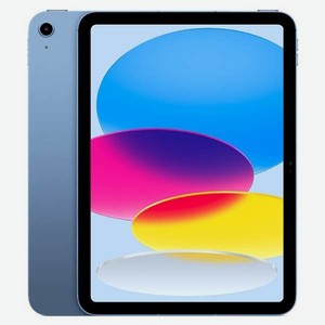 Планшет iPad (2022) 64Gb Wi-Fi Blue Apple