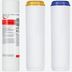 Комплект картриджей Аквафор K603 для проточных фильтров 3шт Prio Новая вода