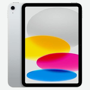 Планшет iPad (2022) 64Gb Wi-Fi Silver Apple