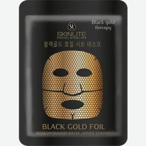Фольгированная маска Skinlite Черное золото