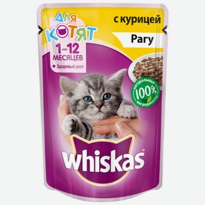 Корм для котят Whiskas влажный рагу с курицей, 75 г