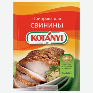Приправа Kotanyi для свинины, 30 г