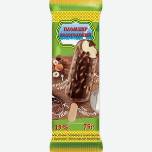  Вологодский пломбир  в шоколадной глазури с фундуком эскимо, 75 г