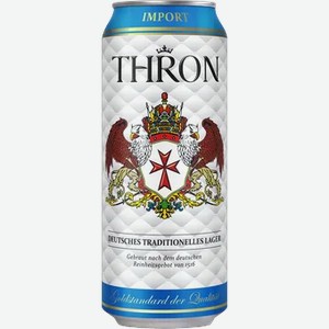 Пиво Трон Светлое 0,5л ж/б 4,9%