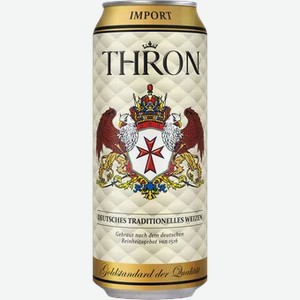 Пиво Трон Пшеничное 0,5л ж/б 4,9%