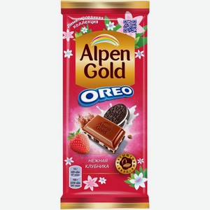 Шоколад молочный Alpen Gold Нежная клубника с клубничной начинкой и кусочками печенья Орео, 90г