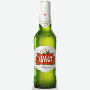 Пиво Стелла Артуа светлое стеклянная бутылка 0,44л Россия
